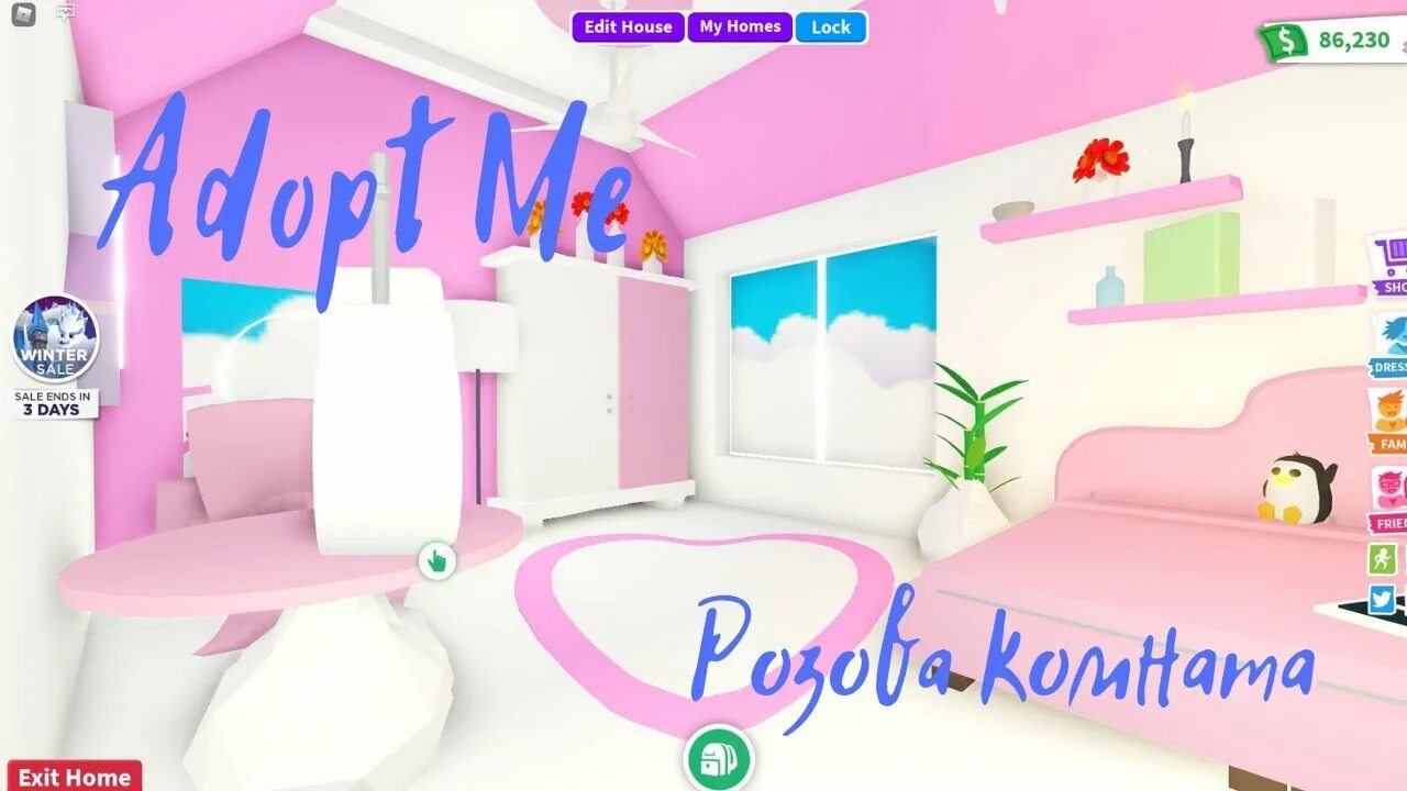 Розовая спальня адопт ми. Розовая комната в адопт ми. Комнаты в adopt me. Розовая ОБУСТРОЙКА дома в адопт ми. Nice in me room