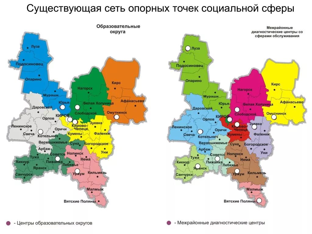 Киров какой федеральный. Карта Кирова Кировская область. Карта Кировской области с районами. Образовательные округа Кировской области. Карта города Кирова Кировская область.