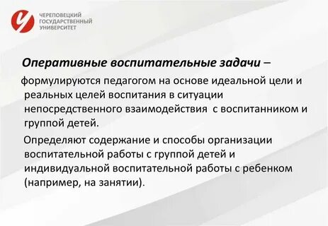 Идеальная и реальная цель