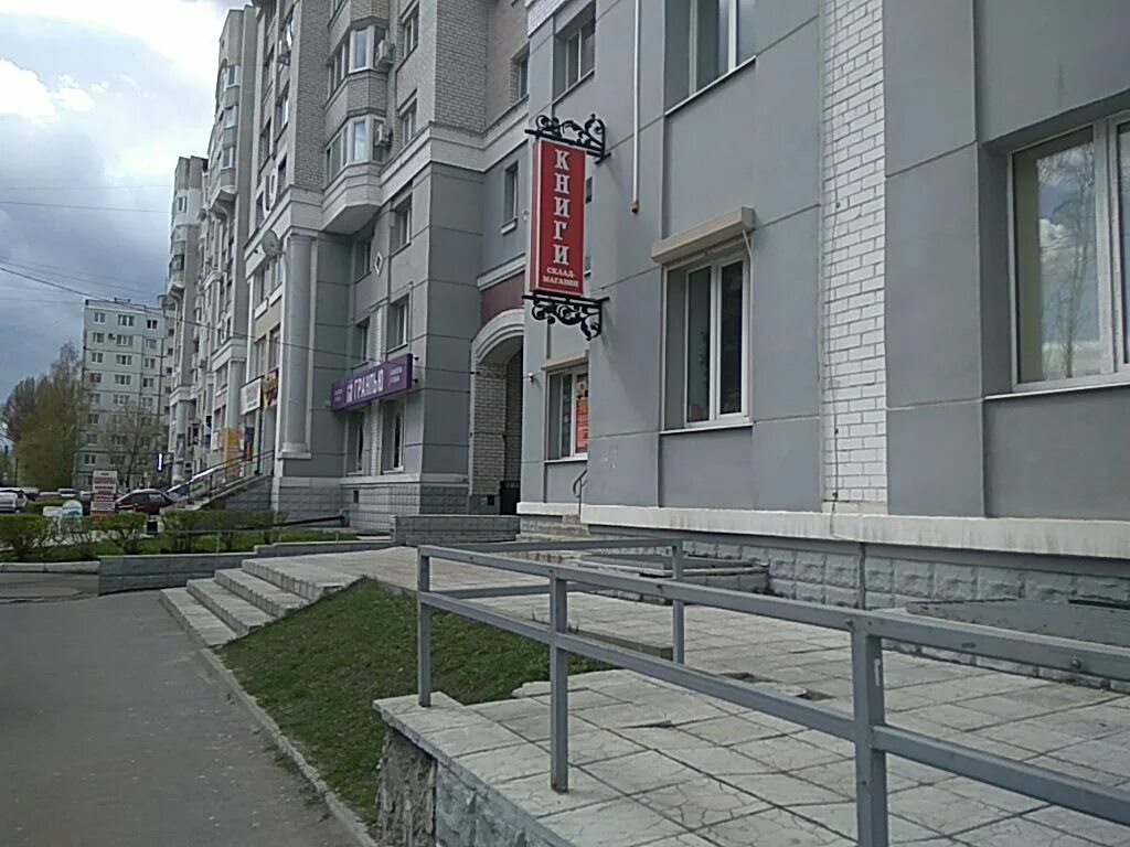 книжный брянск. брянская областная научная библиотека. книжный брянск. книги о брянске. книжный магазин брянск.