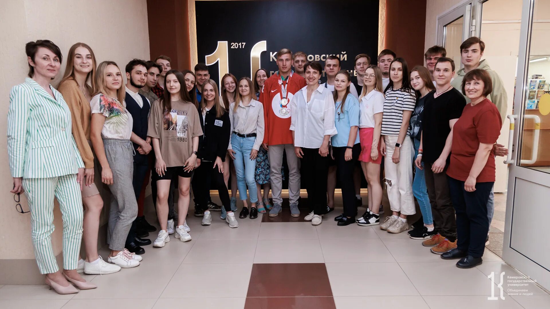 Кемгу 2023. Кемгу 2023. Молодежная встреча. Кемтипп кемгу. Олег ким кемгу.