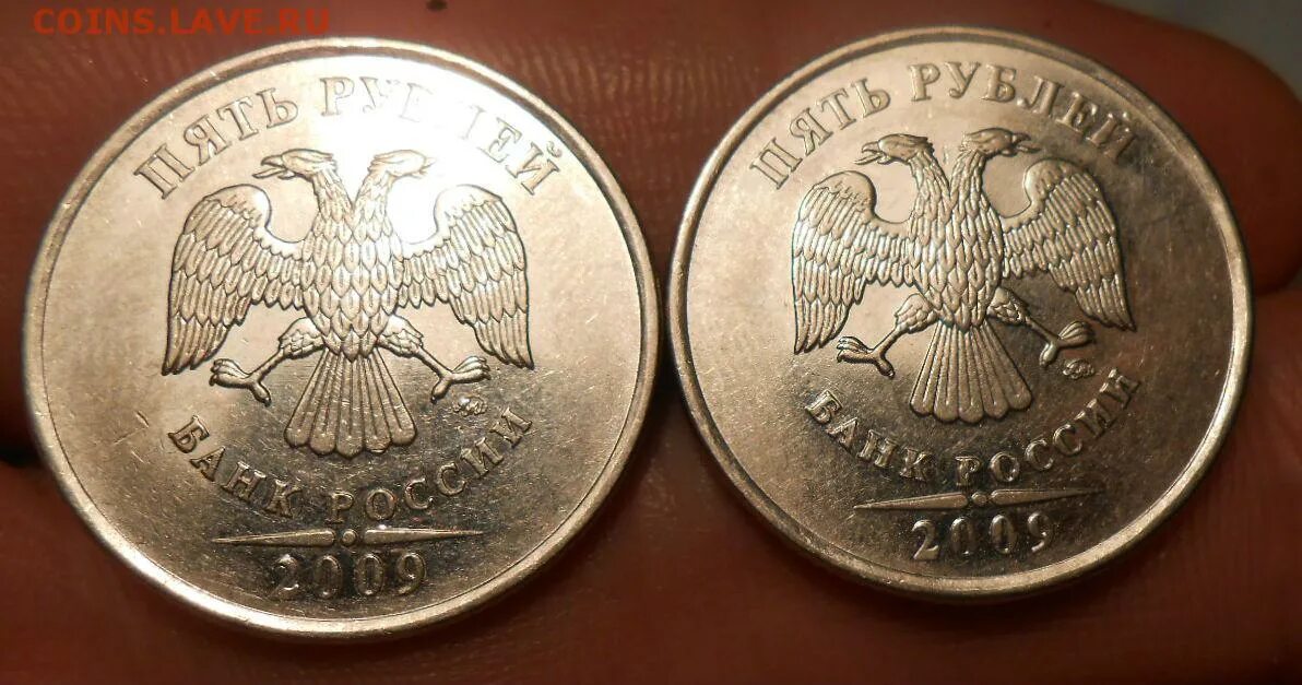 5 рублей 2009 ммд. 2005г. 5рммд. 5 Руб 2009 г ММД магнитная подсказка. 5 Рублей 2009 года ММД магнитная узкий кант цена.