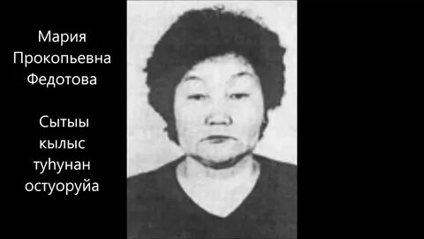 Почитать о мушкиной людмиле прокопьевне заплетаеве