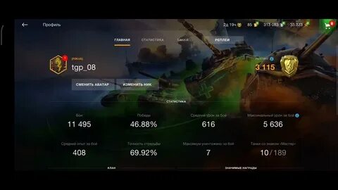 Tanks blitz telegram