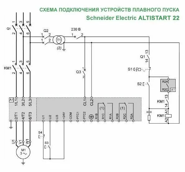 Подключение плавного пуска 3. Схема включения устройства плавного пуска. схема подключения устройства плавного пуска электродвигателя. схема подключения плавного пуска электродвигателя. схема подключения устройства плавный пуск электродвигателя.