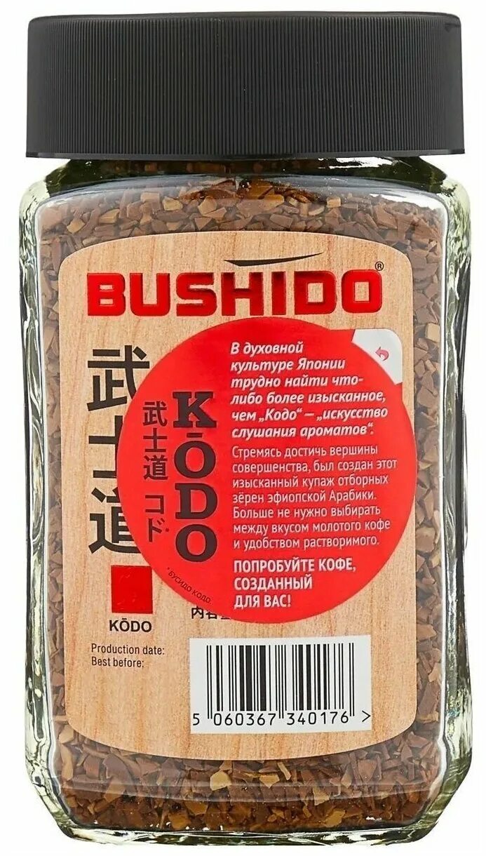 Bushido кофе. Кофе растворимый Bushido kodo. Кофе "Bushido" kodo 95г с/б. Кофе Bushido kodo молотый в растворимом 95 г. Кофе Бушидо молотый в растворимом.