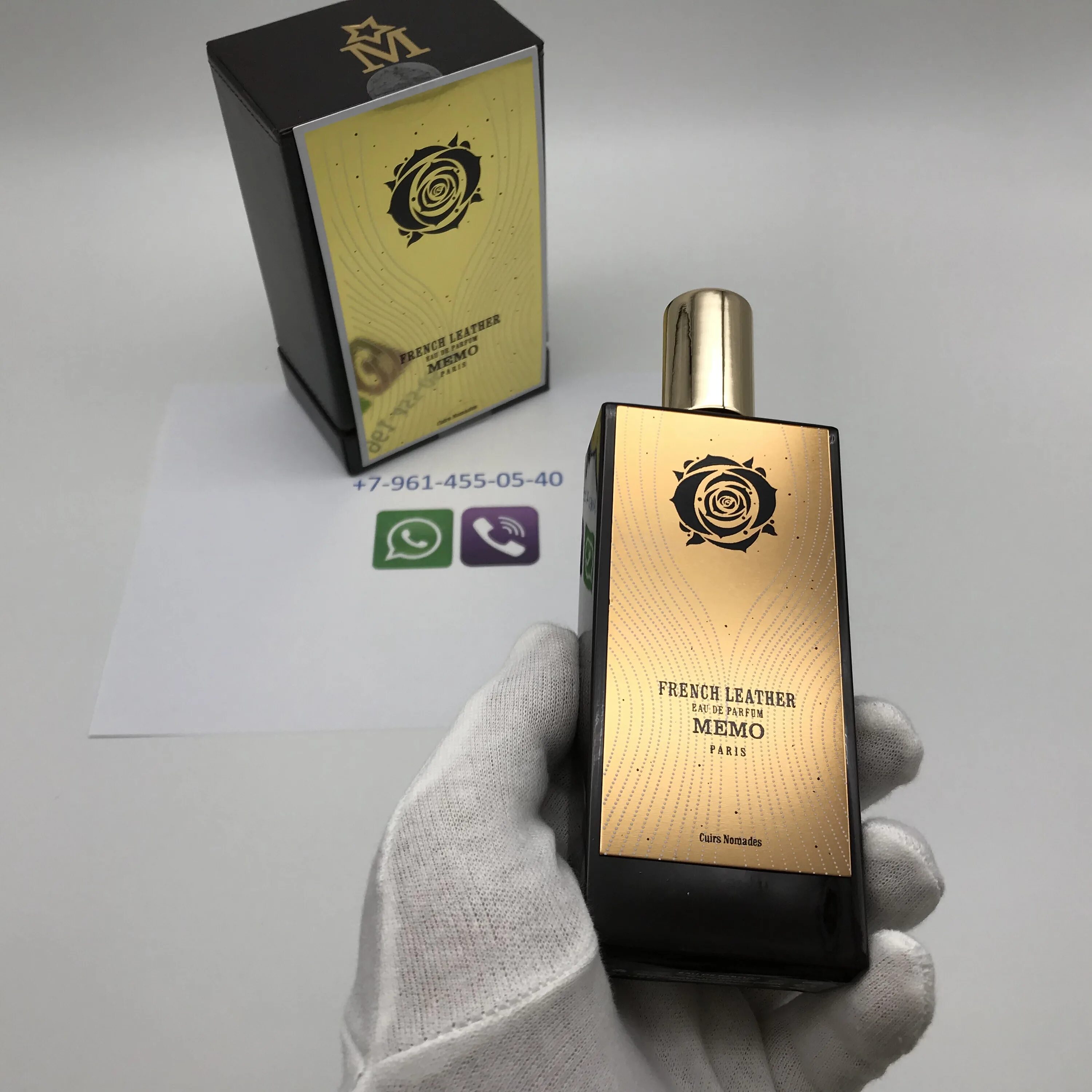 Memo " french leather " (2 мл). Memo italian leather 75 мл. Memo italian leather 75ml. Memo paris french leather духи. Memo духи italian leather.