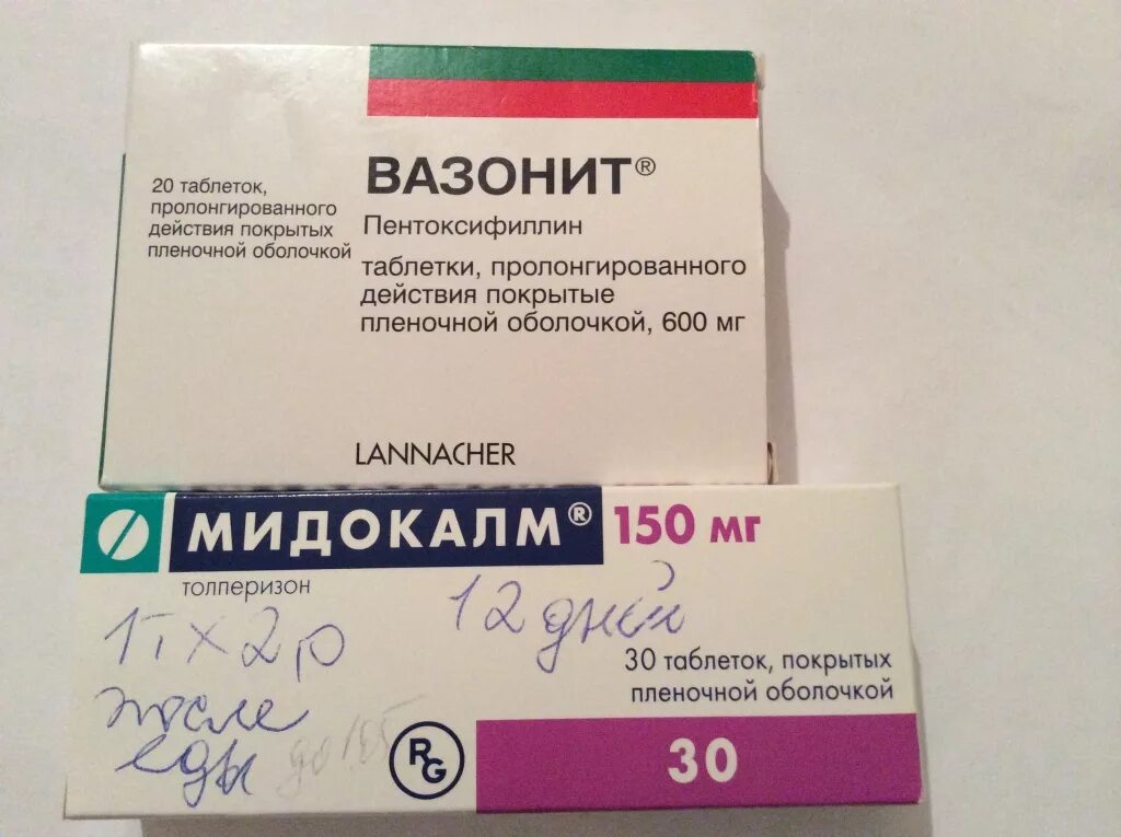 Вазонит ретард табл п/о 600 мг №20. Вазонит 300 мг. Вазонит 600 мг. Препарат Вазонит показания.