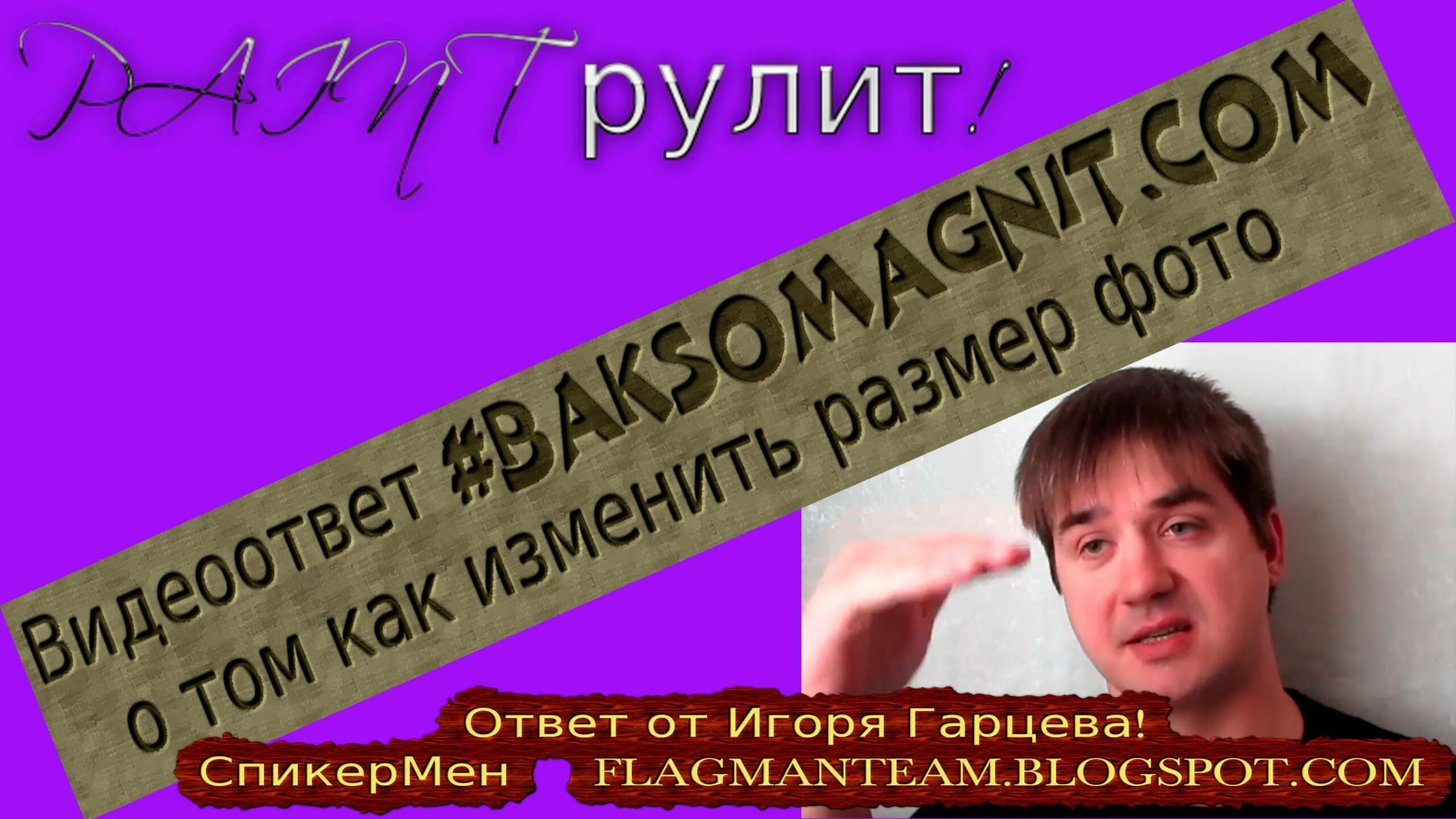 Спикермен и камера мен. Спикермен и камера мен. Джет пак спикер мена титана. Текст песни не могу без тебя. Дарк спикермен.