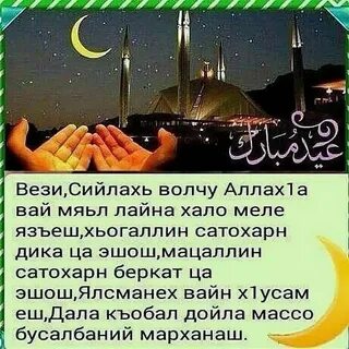 Марх