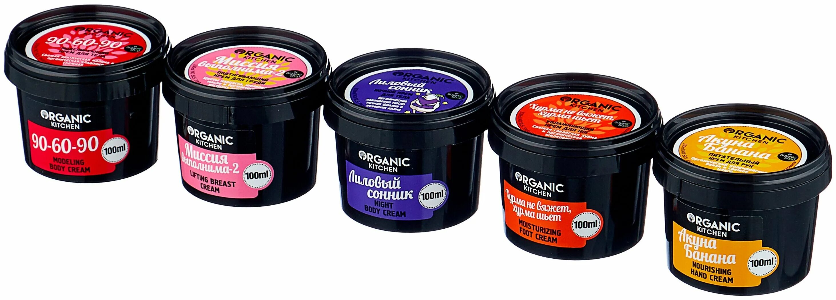 органик китчен подарочный набор. органик китчен подарочный набор. Organic kitchen / подарочный набор "beauty cotton candy". органик китчен набор. органик китчен подарочный набор.