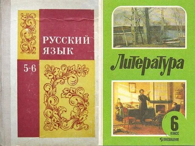 Советские учебники. Школьные учебники СССР. Советский учебник истории. Учебники СССР 4. Советский учебники читать