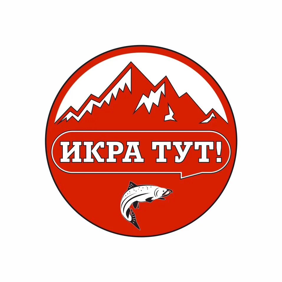 Куровское казанский туту. Икра логотип. Камчатка логотип. Логотип икра Камчатки. Красная икра вывеска.