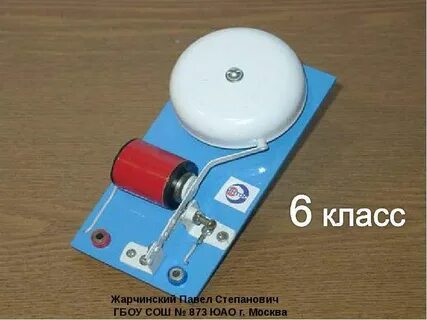 Источник тока звонка