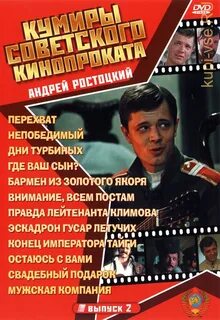 Песня внимание всем постам