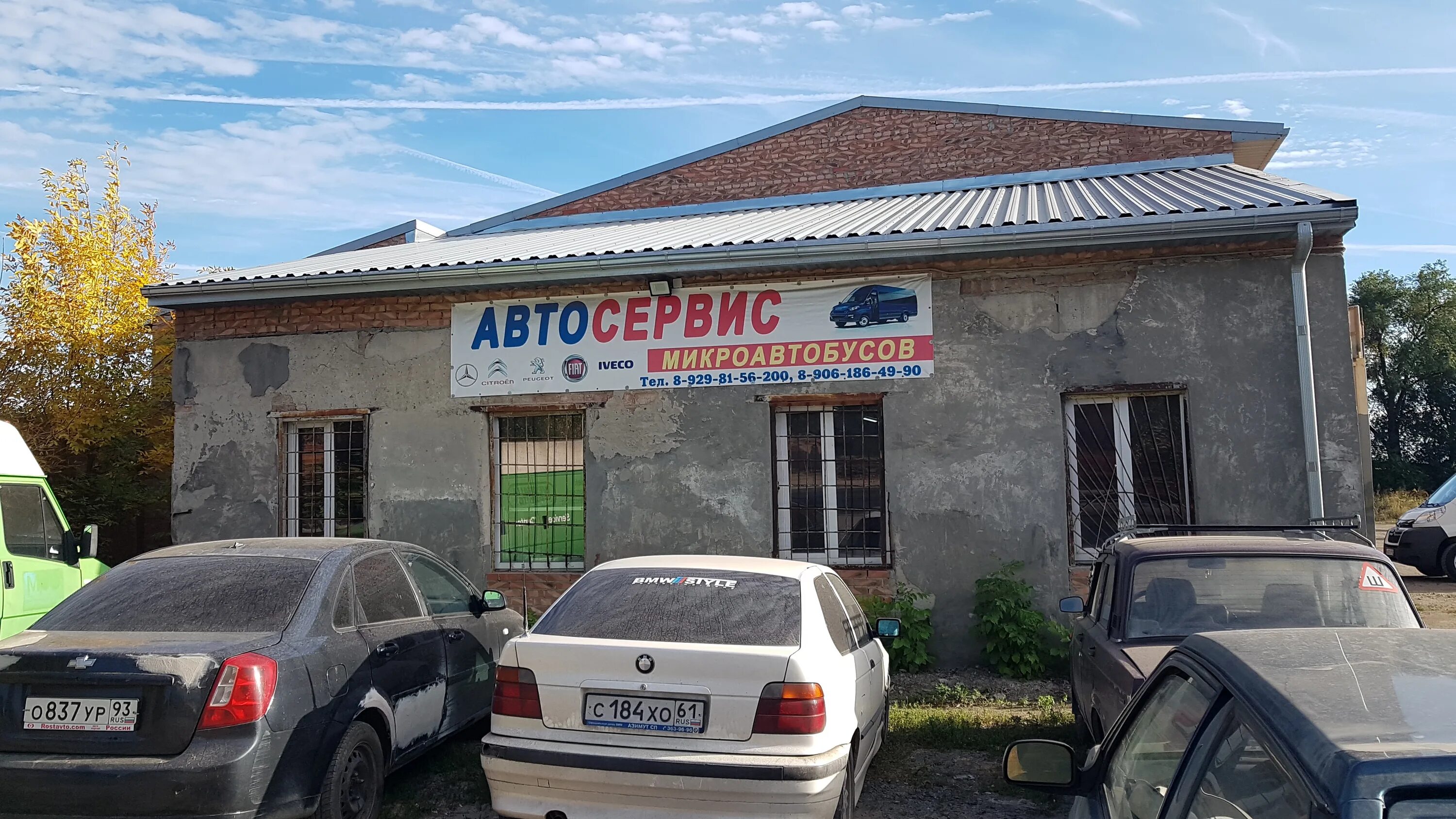 улица ленина 2 аксай. сто аксай. сто аксай. объездная, 14. сто аксай.