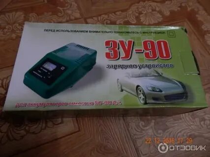 Зарядное устройство 90