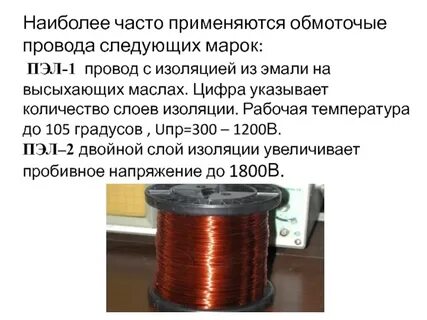 День изоляции