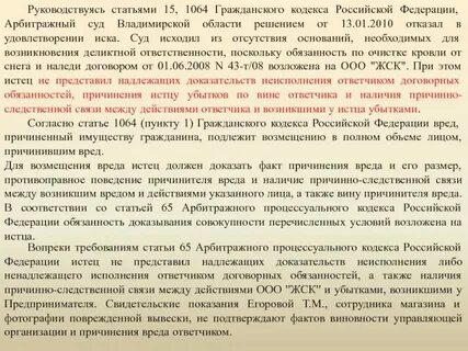 Возмещение убытков ст 15 гк