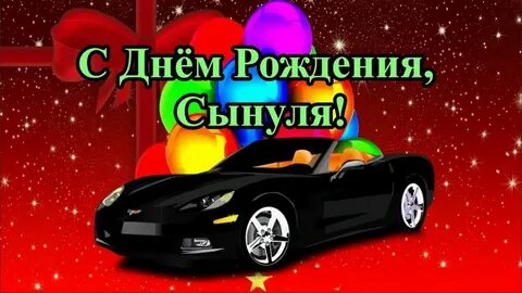 Видеоролики сыну