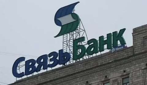Связь банк услуги