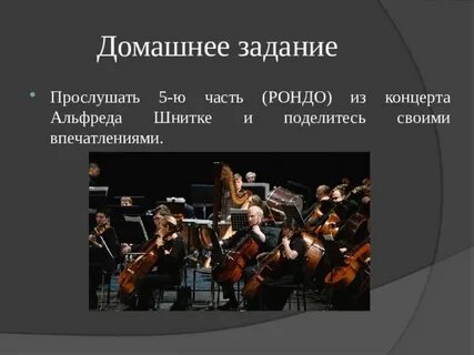 Циклические формы в музыке