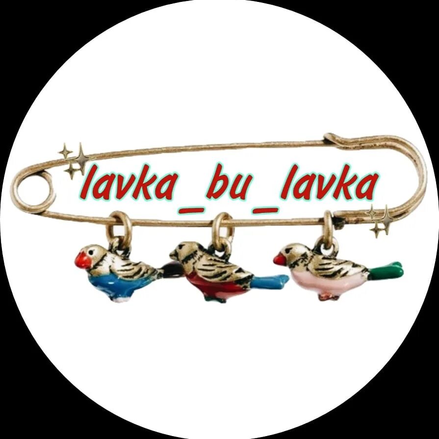 Испанская лавка москва. Бутики кожгалантереи. Лавка вывеска. Verme lavka. Verme lavka.
