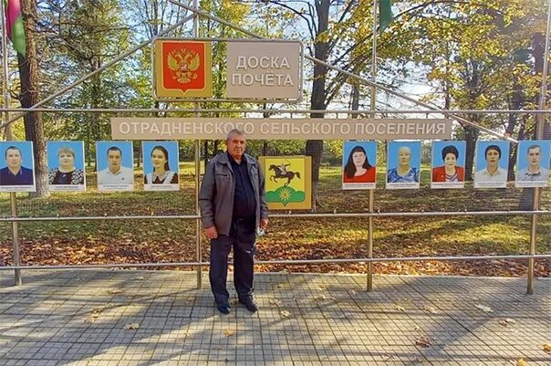 Станица Отрадная Тихорецкий район. Доска почета. Доска почета Краснодарского края. Доска почета Тихорецк.