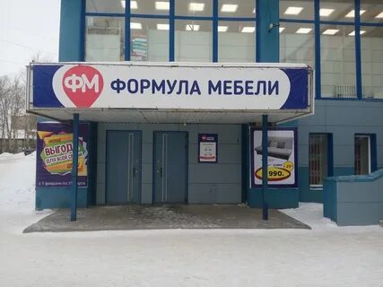 Формула мебели краснокамск
