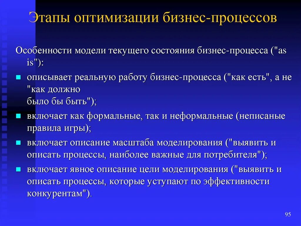 Этап реализации включает. Актуальность инвестиций. Факторы разработки стратегии. Факторы риска анафилактического шока. Актуальность инвестиционной деятельности.