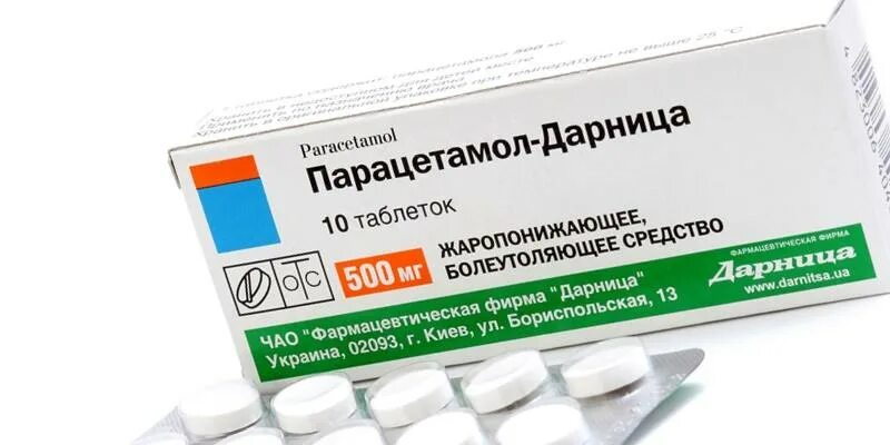 Ибупрофен или парацетамол. Лекарства от гипотонии. Таблетки Параца парацетамол+ибупрофен. Таблетки для понижения давления парацетамол. Лекарство от головной боли при гипертонии.