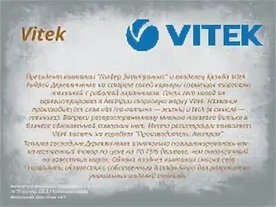 Голдер электроникс. Golder Electronics бренды.