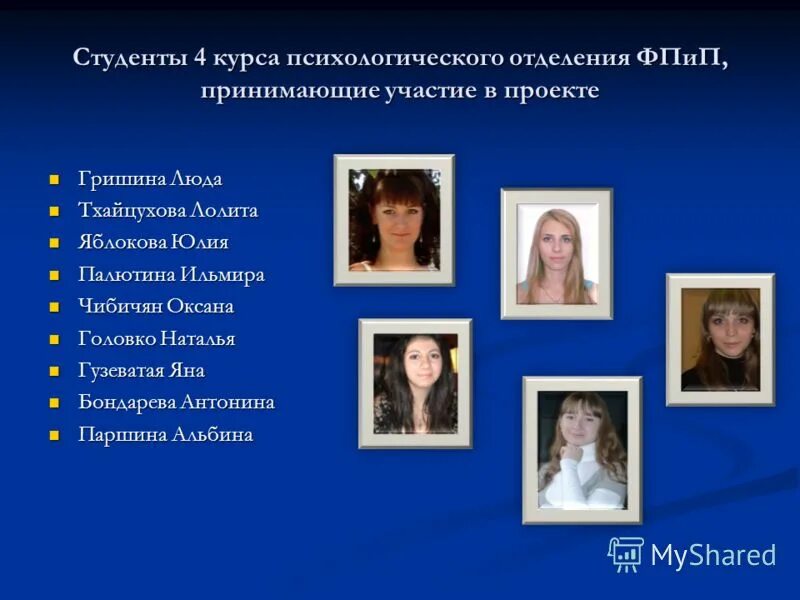 Цель работы педагога-психолога в школе. План психологического сопровождения ребенка. Школы психологии. Психология в школе программа. Психология в школе программа.