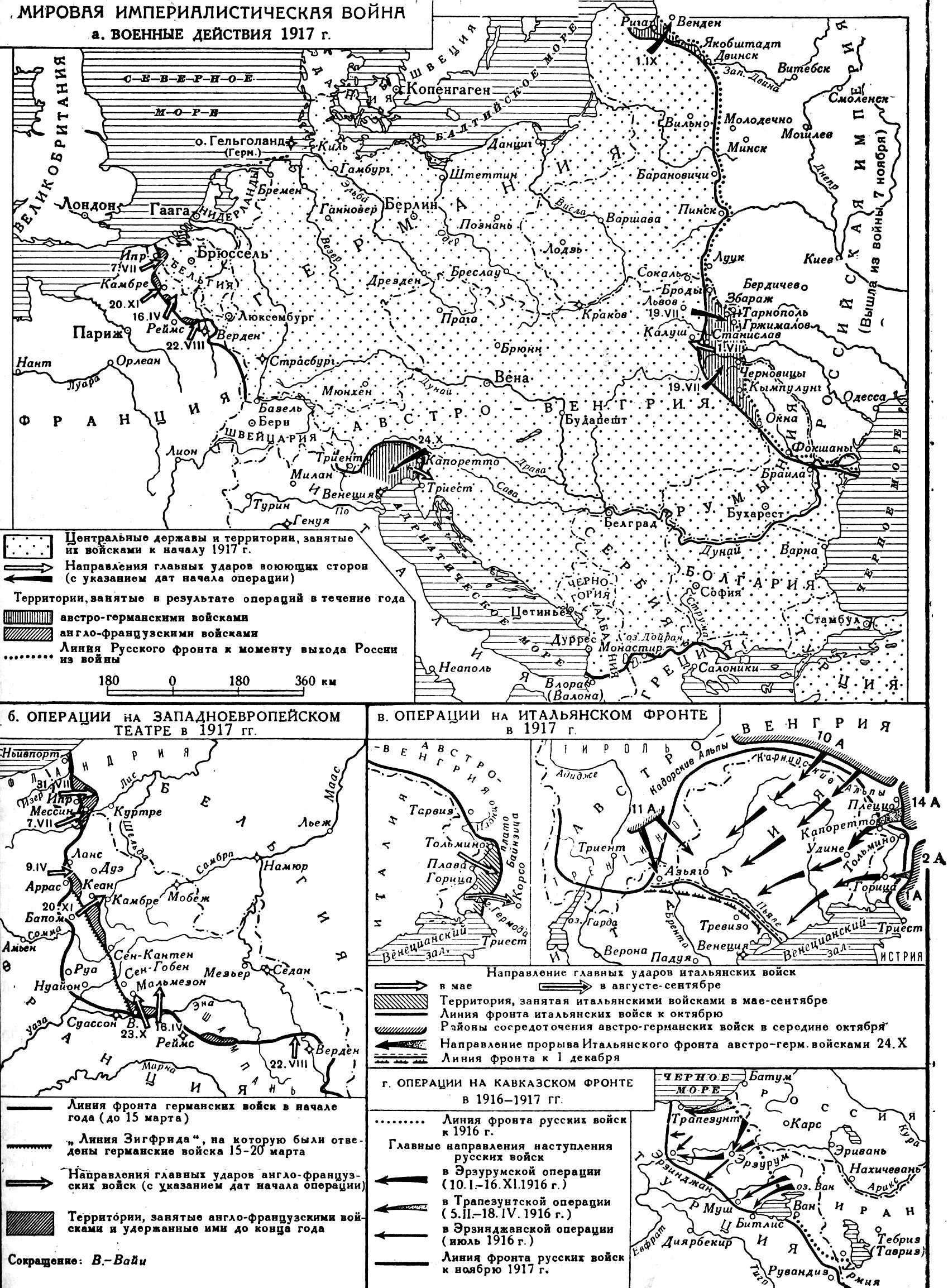 Вторая мировая егэ