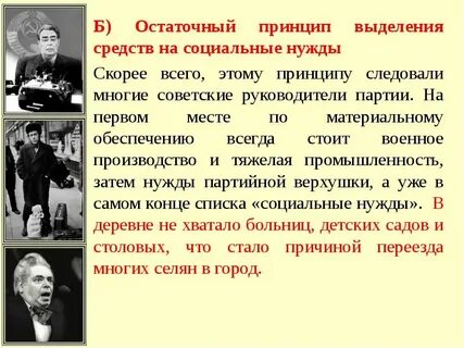 В конце 1960 х начале