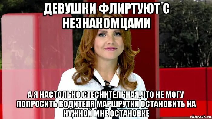 Кадрю девушек