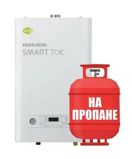 Котел отопления сжиженном газе