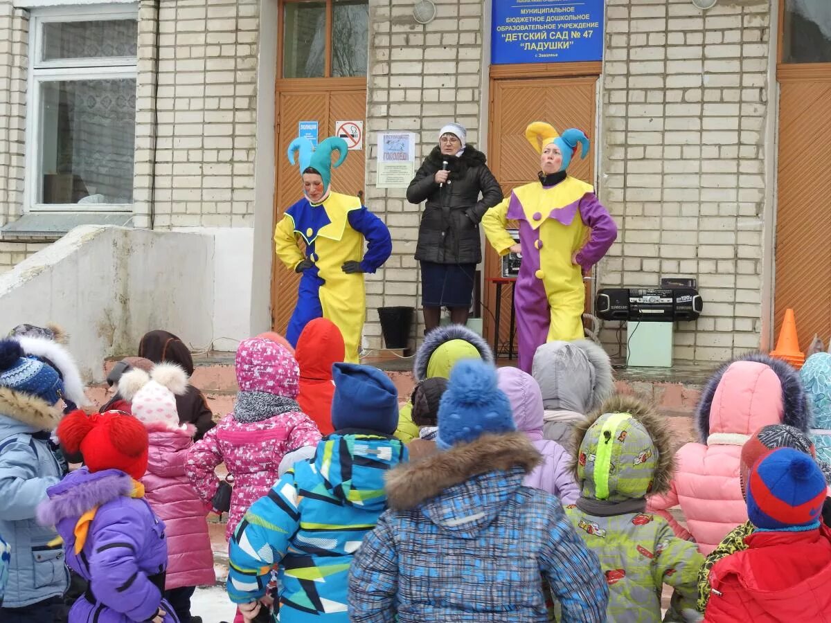 сайт детского сада ладушки. сайт детского сада ладушки. детский сад ладушки верхняя тойма. ладушки томск. детский сад ладушки тольятти.