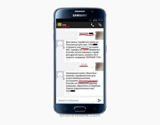 Как сообщить о смене номера. Смс о смене номера телефона. сообщение о смене номера телефона текст. сообщение о смене номера телефона для клиентов. оповещение о смене номера.