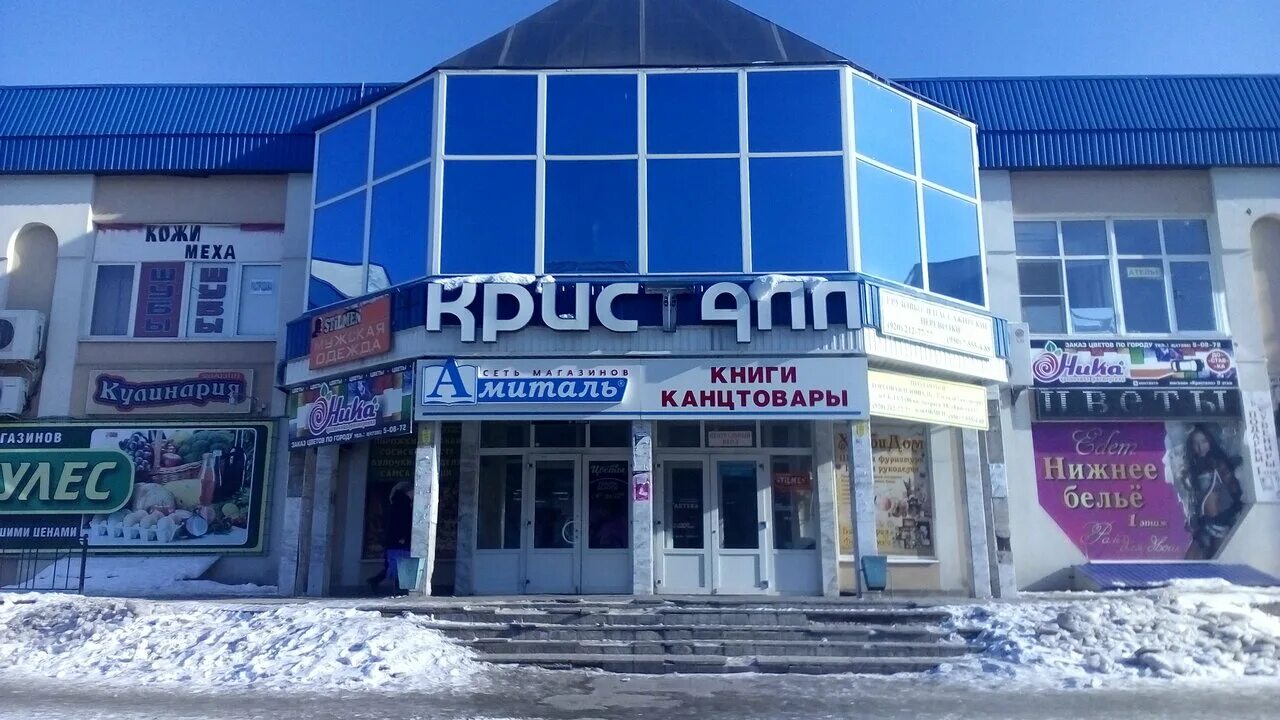 Проспект труда город россошь. Россошь проспект труда 40. Проспект труда 12 россошь. Россошь проспект труда магазины. Торговый центр ермак россошь.