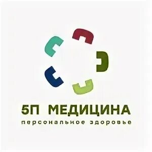 4п медицина. 5п медицина. Медицина новосибирск. 5п медицина. 5п медицина новосибирск.