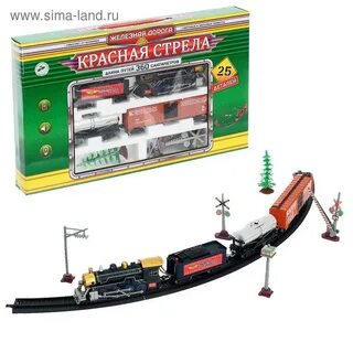 Дорога красная стрела
