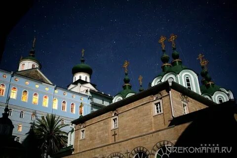 Афоня монастырь
