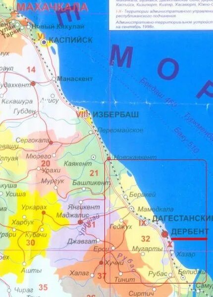 Каспийск где находится какая республика. Карта Дербентского района Республики Дагестан.