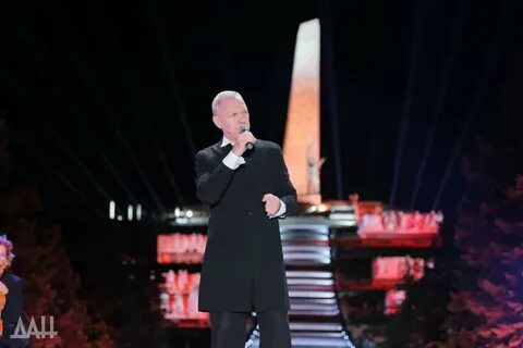 Донбасс концерт 2023