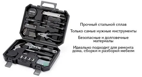 Xiaomi tool pro