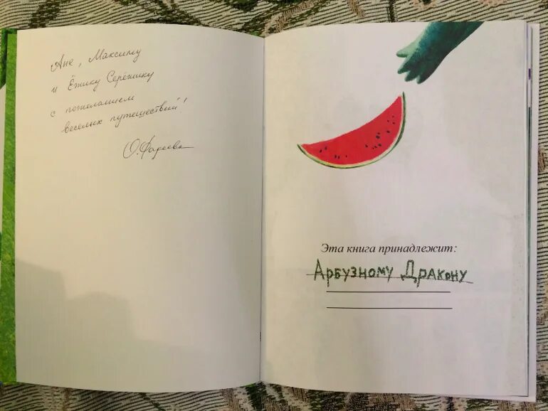 Читать книгу владеющий