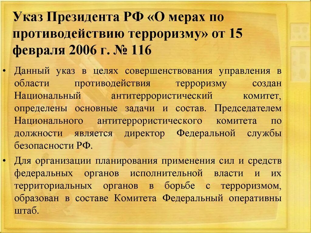 Порядок регистрации браков в россии. Требования для заключения брака в РФ. Условия и порядок заключения брака. Порядок заключения брака семейное право. Порядок заключения бра.