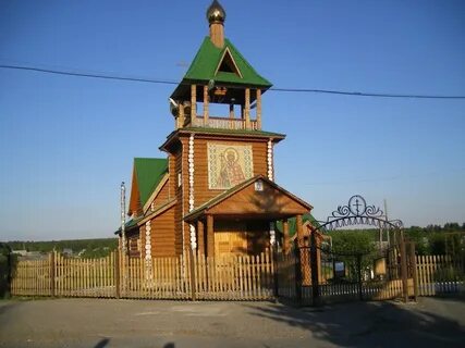Полевской свердловская