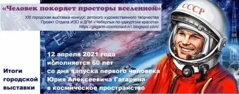 Покоряем просторы